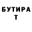 Метамфетамин кристалл Mike Garty