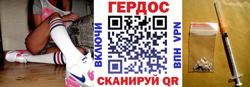 ГЕРОИН герыч  Собинка 