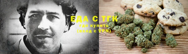 марихуана Армянск