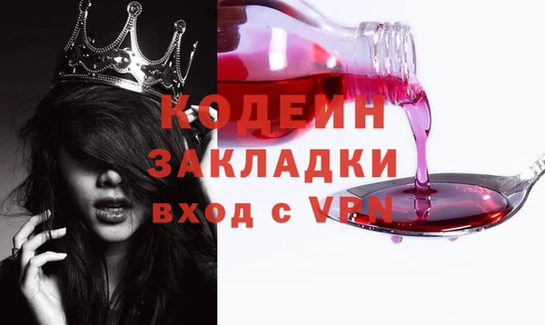 амфетамин Баксан