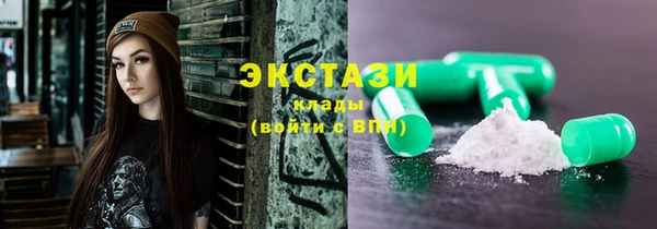 каннабис Арсеньев
