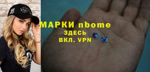 марихуана Армянск