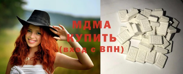 марихуана Армянск