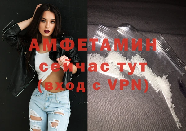 марихуана Армянск