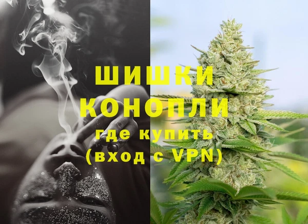 каннабис Арсеньев
