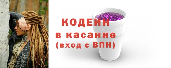 марихуана Армянск