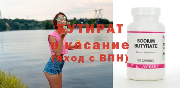 трава Аркадак