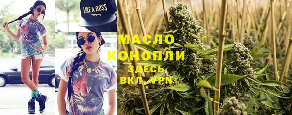 каннабис Арсеньев