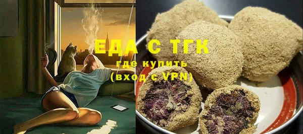 марихуана Армянск