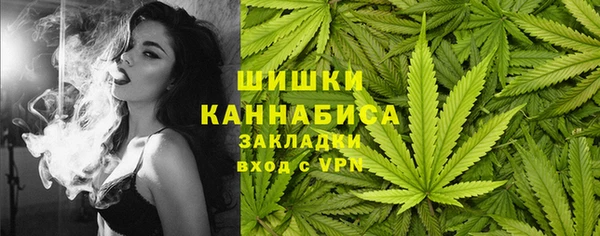 марихуана Армянск