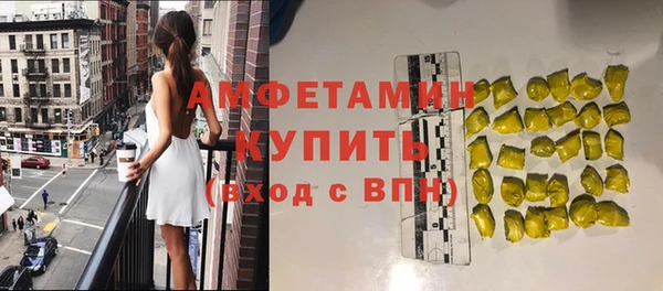 амфетамин Баксан