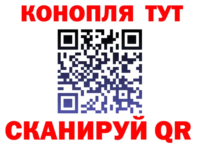 Cannafood марихуана ссылки площадка мега Собинка
