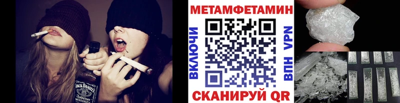 МЕТАМФЕТАМИН Декстрометамфетамин 99.9%  хочу наркоту  Собинка 