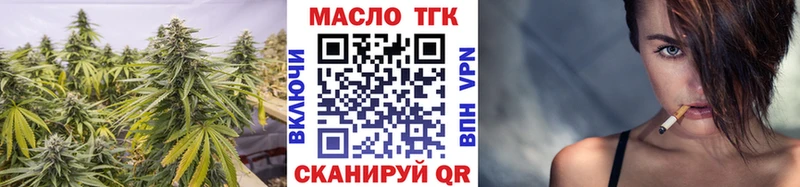 KRAKEN онион  Собинка  Дистиллят ТГК жижа 